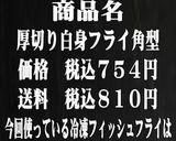 フィッシュ&チップスバーガーは美味ドレで作り方2写真