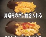 美味ドレ柚子ポンとチーズの和風ハンバーグ作り方3写真