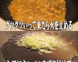 美味ドレ柚子ポンとチーズの和風ハンバーグ作り方4写真