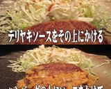 美味ドレ柚子ポンとチーズの和風ハンバーグ作り方5写真