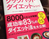 【レシピ本掲載】ズッキーニと舞茸のソテー作り方1写真