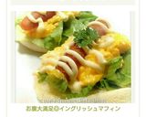 お腹大満足◎イングリッシュマフィン作り方10写真