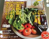 簡単可愛い♡ポテサラケーキ作り方11写真