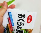 ゴムなしで袋を閉じる作り方1写真