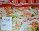 お手軽簡単チョイたし野菜炒め作り方3写真