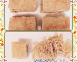 【簡単】みょうが油揚げ和え作り方3写真