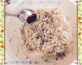 【簡単】みょうが油揚げ和え作り方5写真