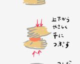 もちもちサクふわ♡白玉豆腐餡ドーナツ作り方6写真