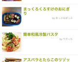 お弁当にも＊簡単＊厚揚げのしゃぶ肉巻き♪作り方6写真