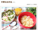 簡単！ささみと胡瓜と大根の中華風サラダ作り方6写真