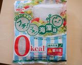 さっぱり♪トマトの酢の物♪作り方3写真