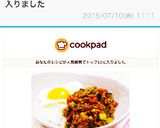 簡単で美味しいよ♡ドライキーマカレー作り方9写真