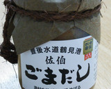 ごまだしで夏のさっぱり冷やしうどん作り方5写真