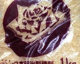 農家さんのレシピ☆簡単濃縮赤しそジュース作り方16写真