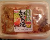 簡単!大根と加賀揚げの煮物作り方3写真