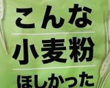 もずくパジョン(もずくのチヂミ風)作り方2写真