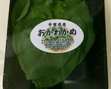 簡単小鉢♪おかわかめと長芋と豆のサラダ作り方1写真