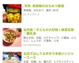 幼児食♡子どもの大好物!麻婆豆腐♡離乳食作り方7写真