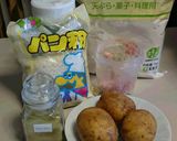牛ミンチとパウダーブロッコリーのコロッケ作り方1写真