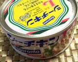 シーチキン入りライスボールの夏野菜カレー作り方6写真