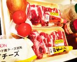 簡単 スペアリブの付合せ グリルトマト作り方1写真