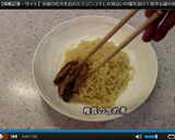 冷やし中華に!椎茸の含め煮♪作り方7写真