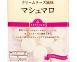 簡単キャラメルクッキー☆トップバリュー作り方2写真
