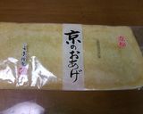 きつね丼作り方1写真