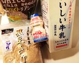 おやつになる 私の週2 きな粉牛乳♡作り方1写真