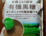 【グラハムクッキー】ドライブルーベリー作り方9写真