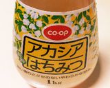 夏はコレ！トマトの簡単デザート作り方3写真