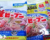 簡単♪美味しい♪焼きビーフン！作り方1写真