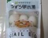 冷やしバジルチキン☆塩ラーメン♪作り方3写真