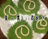 オーブンで楽勝&放置♡照り焼きチキン作り方6写真