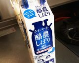 カスピ海ヨーグルトの種で、豆乳ヨーグルト作り方9写真
