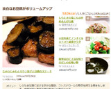 しらたきの塩こんぶ炒めきんぴら風作り方9写真