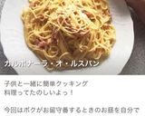 おやつにピッタリ！おやつピザ！作り方10写真