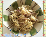 【簡単】みょうが油揚げ和え作り方6写真