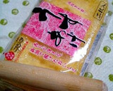 とろとろ茄子とひき肉の巾着煮♡作り方1写真