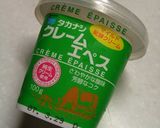 全粒粉入りビスケット（覚書）作り方1写真