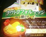 クワトロフォルマッジチーズ納豆オムレツ作り方5写真