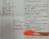 子どもたちのクッキングレシピ★梅ジュース作り方7写真
