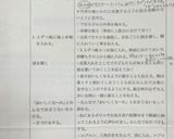 子どもたちのクッキングレシピ★梅ジュース作り方8写真