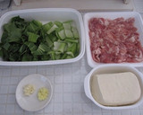 とろりん豆腐と青梗菜の中華炒め作り方1写真