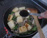 とろりん豆腐と青梗菜の中華炒め作り方5写真