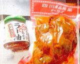 やみつきウマ！我が家のおつまみザーサイ✿作り方1写真