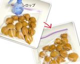 チョコがなくても簡単ココア マドレーヌ！作り方13写真