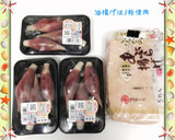 【簡単】みょうが油揚げ和え作り方1写真