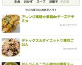 アレンジ素麺☆素麺deチーズチヂミ☆作り方11写真
