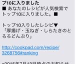 厚揚げ・玉ねぎ・しらたきのとろろどんぶり作り方8写真